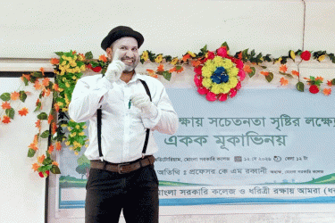 মূকাভিনয়ের মাধ্যমে মোংলায় সুন্দরবন রক্ষার আহ্বান