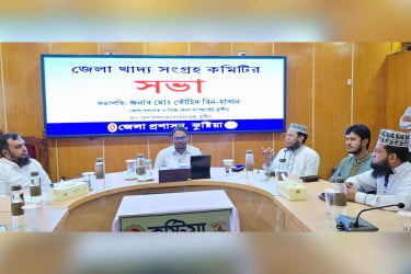 কুষ্টিয়ায় বোরো ধান ও চাল সংগ্রহ অভিযান শুরু