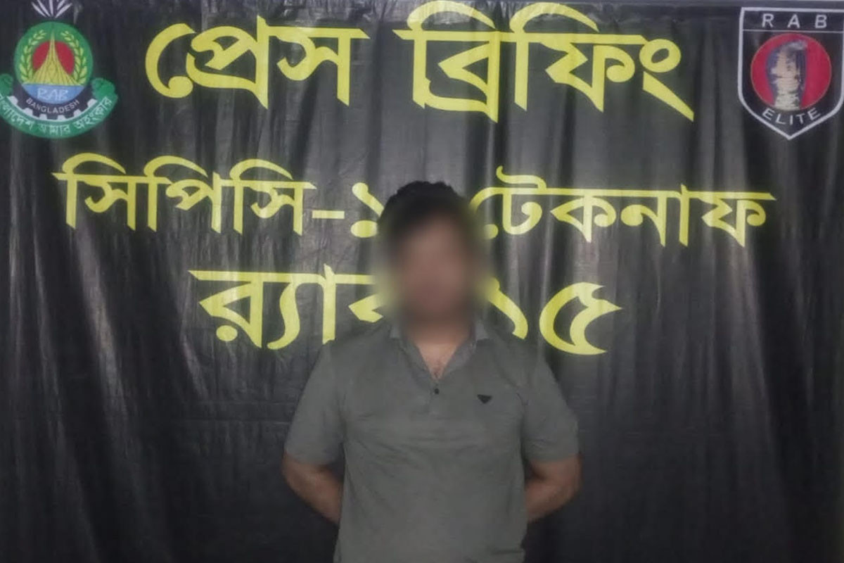 টেকনাফে মাদক মামলার আসামি গ্রেফতার
