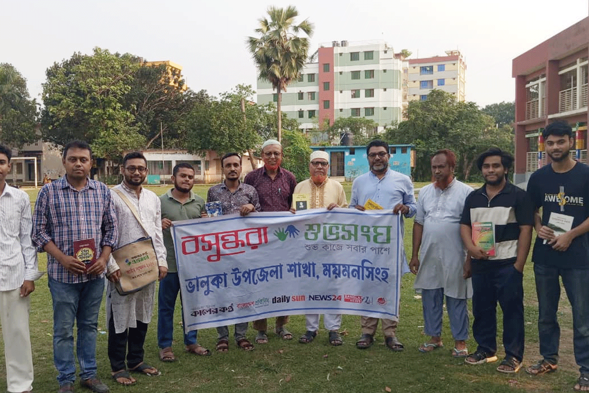 ভালুকায় বসুন্ধরা শুভসংঘের বন্ধুদের অংশগ্রহণে সাহিত্য-সংস্কৃতিক আসর