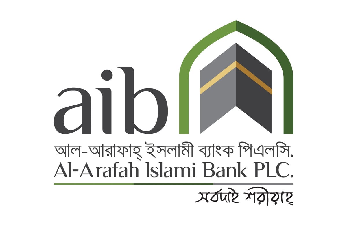 স্থিতিশীলতার পথে আল-আরাফাহ ইসলামী ব্যাংক