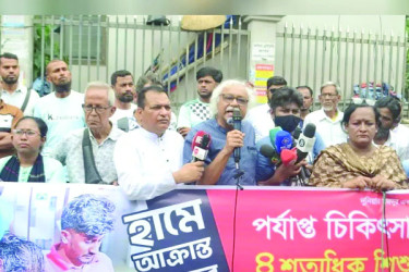 হামে ৪ শতাধিক শিশুর মৃত্যু, ইউনূসের বিচার দাবি