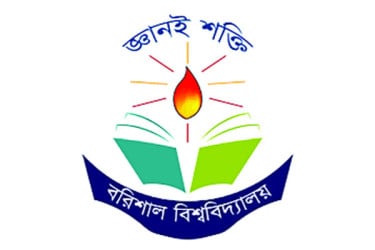 অচল বরিশাল বিশ্ববিদ্যালয়, শঙ্কা সেশন জটের