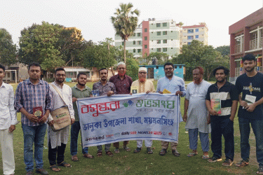 ভালুকায় বসুন্ধরা শুভসংঘের বন্ধুদের অংশগ্রহণে সাহিত্য-সংস্কৃতিক আসর