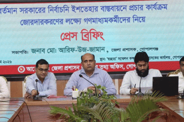 নির্বাচনী অঙ্গীকার বাস্তবায়নে গণমাধ্যমের ভূমিকা গুরুত্বপূর্ণ
