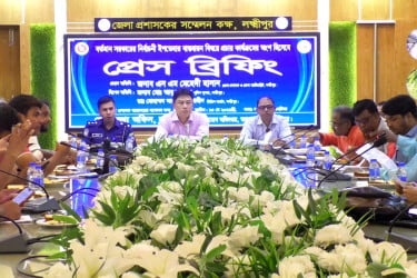 প্রধানমন্ত্রী ঘোষিত অগ্রাধিকার কর্মসূচি নিয়ে লক্ষ্মীপুরে আলোচনা সভা
