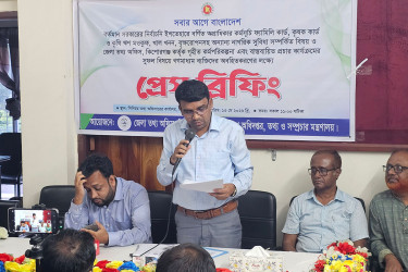 কিশোরগঞ্জে ২৬ হাজার কৃষকের প্রায় ২২ কোটি টাকা কৃষি ঋণ মওকুফ