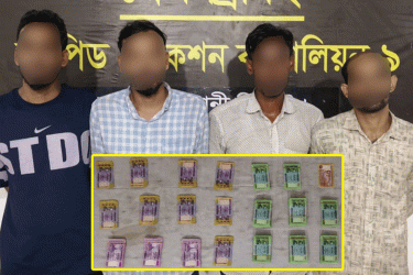 ছোট দোকান ও জনবহুল বাজার টার্গেট করে জাল নোট ছড়াতো চক্রটি