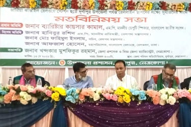নেত্রকোনায় ডেপুটি স্পিকার ও রেল প্রতিমন্ত্রীর জারিয়া স্টেশন পরিদর্শন