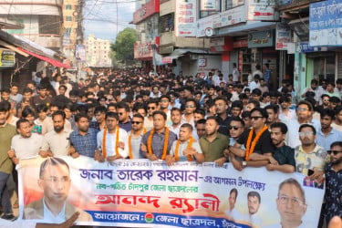 প্রধানমন্ত্রীর আগমন উপলক্ষে চাঁদপুর জেলা ছাত্রদলের স্বাগত মিছিল