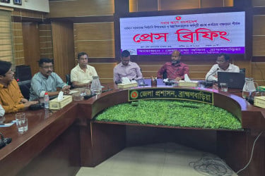 ব্রাহ্মণবাড়িয়ায় সরকারের অগ্রাধিকারভিত্তিক কর্মসূচি বাস্তবায়ন বিষয়ে প্রেস ব্রিফিং