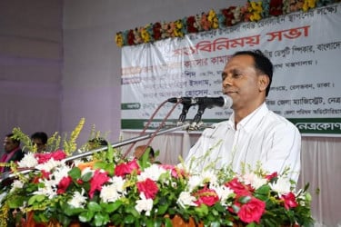 ‘প্রত্যন্ত অঞ্চলকে আধুনিক যোগাযোগের আওতায় আনতে সরকার কাজ করছে’