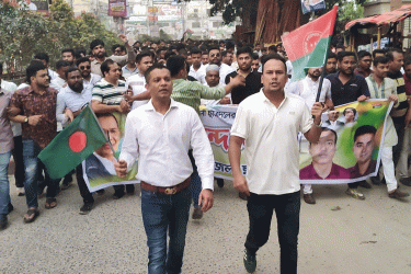 নরসিংদীতে জেলা ছাত্রদলের আনন্দ মিছিল