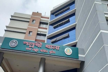ফেসবুকে ক্রীড়া প্রতিমন্ত্রীর নামে মানহানিকর পোষ্ট, থানায় জিডি