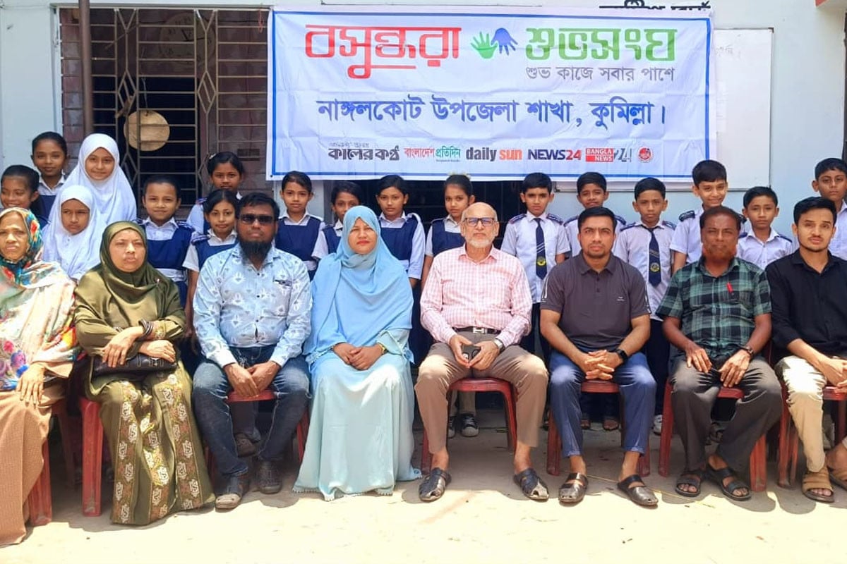 হাম প্রতিরোধে বসুন্ধরা শুভসংঘ লাঙ্গলকোট শাখার সচেতনতামূলক সভা