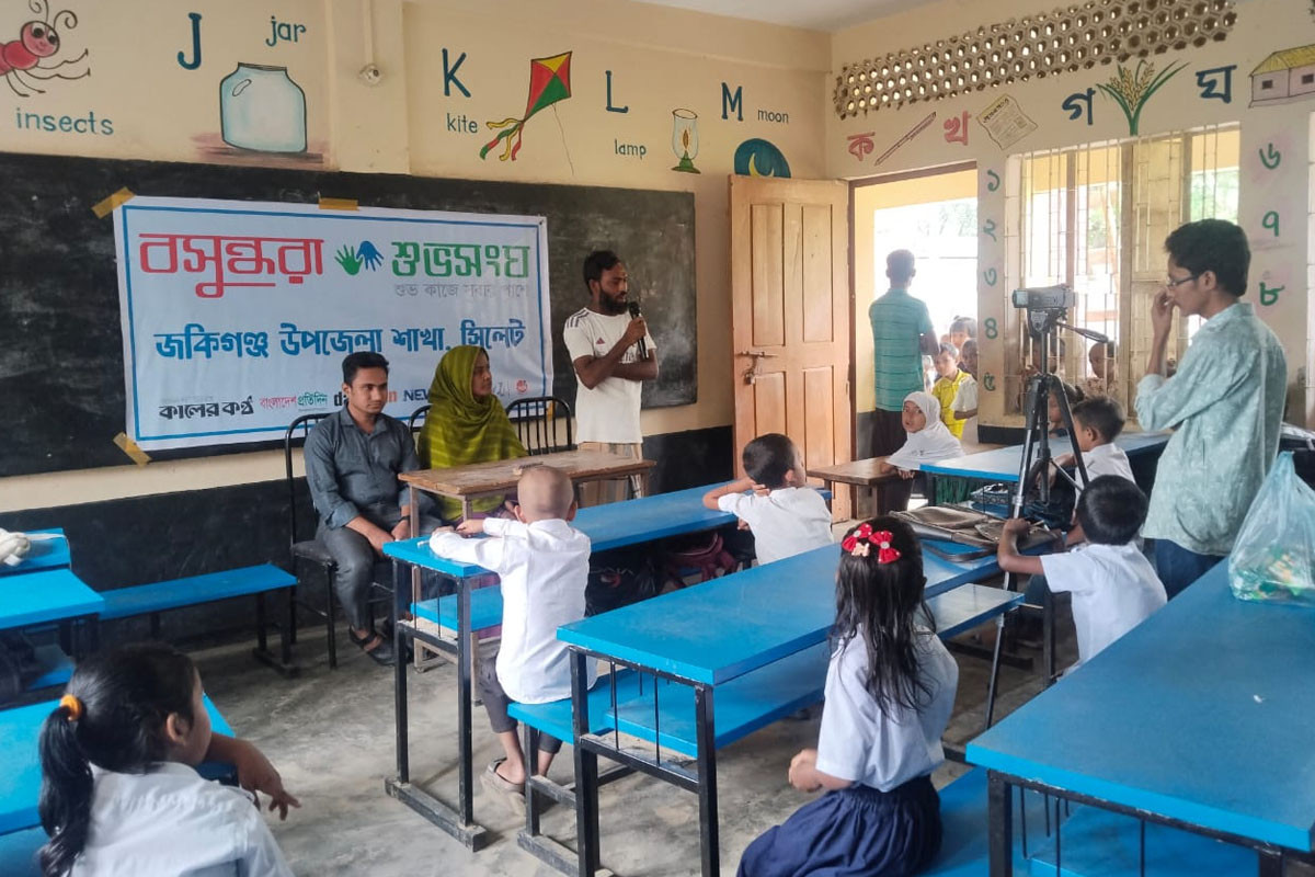 পানিবাহিত রোগ প্রতিরোধে বসুন্ধরা শুভসংঘের সচেতনতা