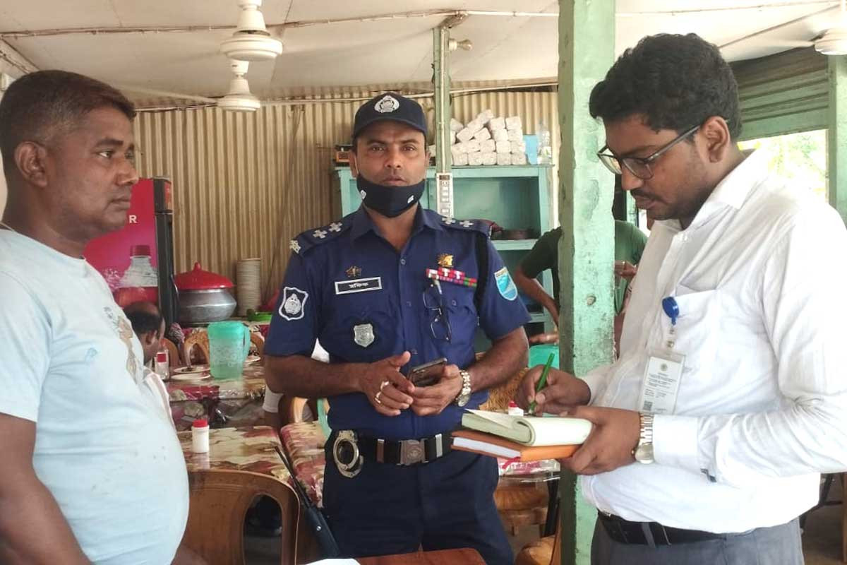 মুন্সীগঞ্জের ভোক্তা অধিদপ্তরের অভিযানে ৪ প্রতিষ্ঠানকে জরিমানা