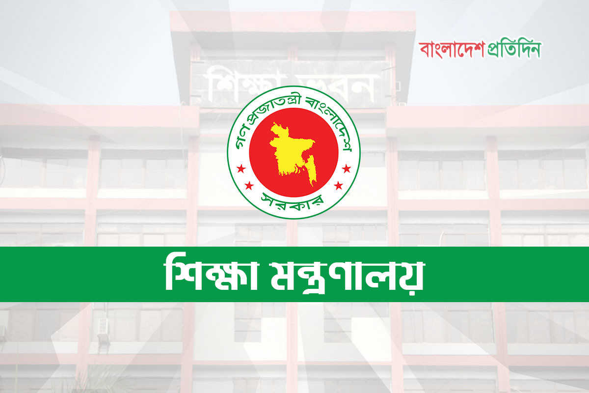 নতুন ভিসি পেল ১১ বিশ্ববিদ্যালয়