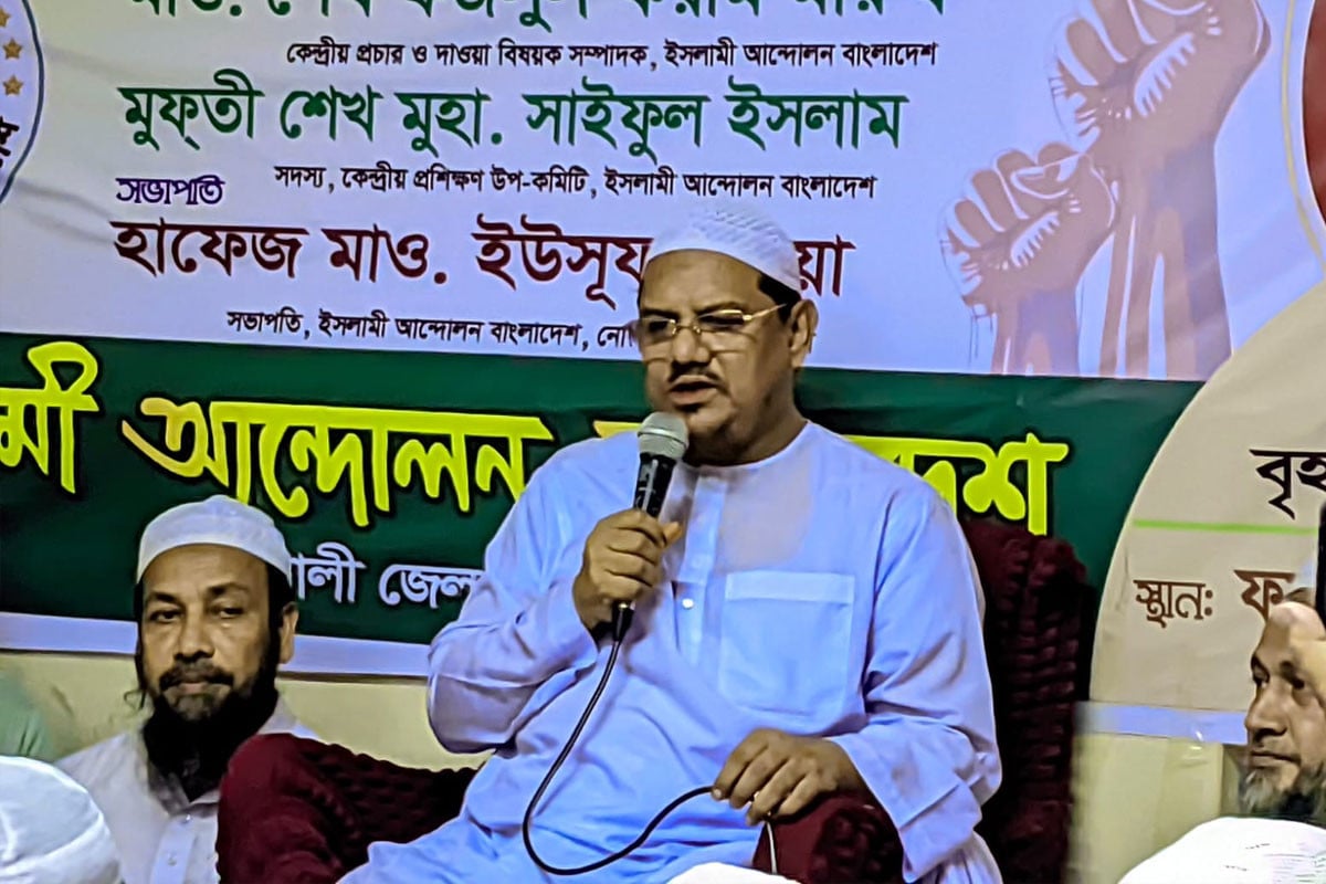 জুলাই গণঅভ্যুত্থানের প্রত্যাশা ফিকে হতে চলছে: পীর সাহেব চরমোনাই