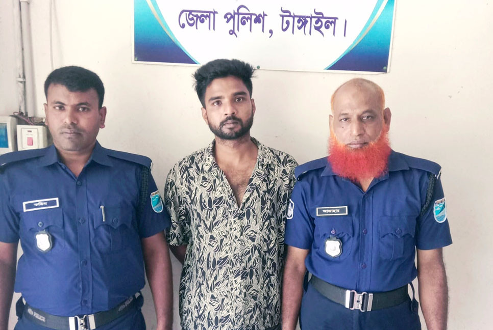 টাঙ্গাইলে ইয়াবাসহ মাদক ব্যবসায়ী গ্রেফতার