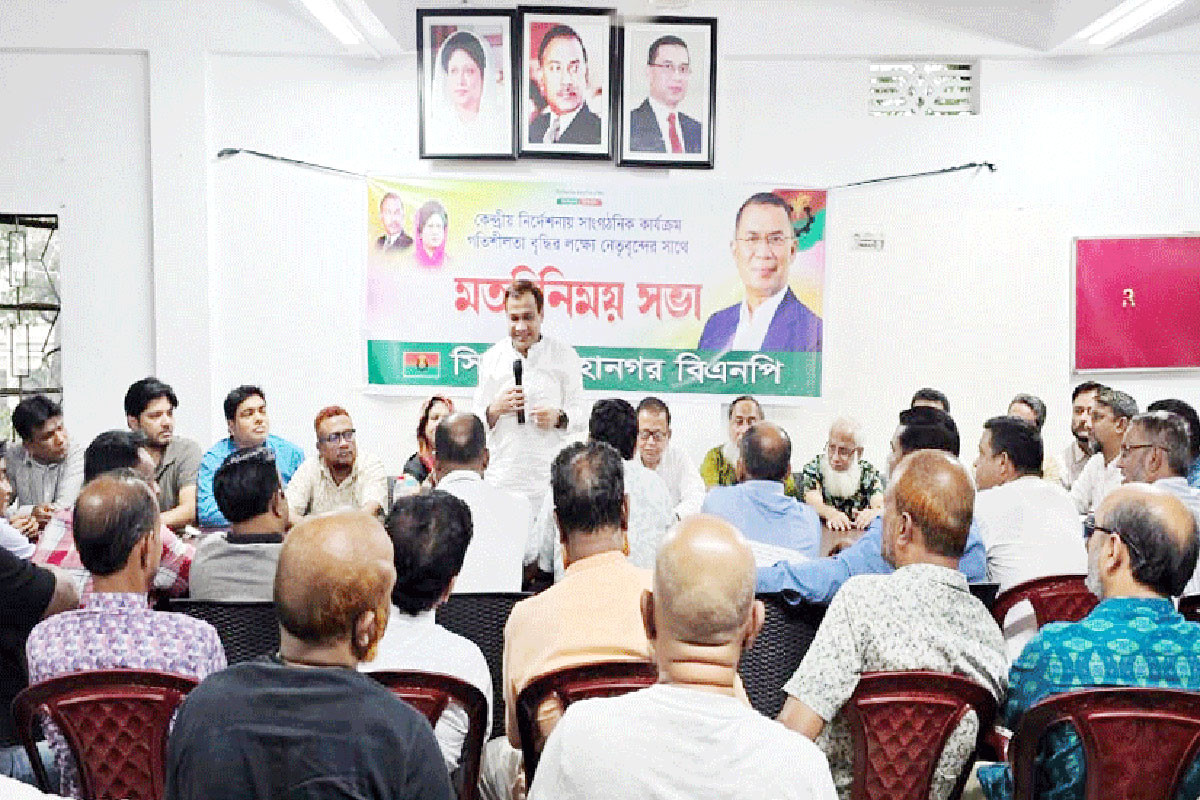 সরকারের সাফল্য প্রচারে মঙ্গলবার সমাবেশের ডাক দিল সিলেট মহানগর বিএনপি