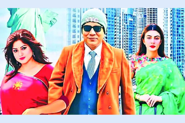 ‘কন্ট্রাক্ট ম্যারেজ’ সিনেমার সেন্সর বাতিল