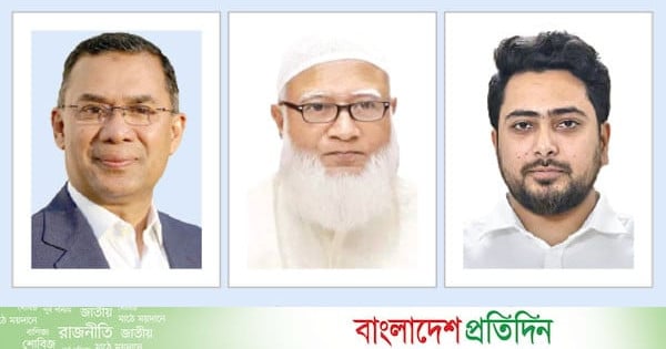 জনবিচ্ছিন্ন হয়ে যাচ্ছে রাজনীতি? - bd
