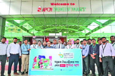 বসুন্ধরা টয়লেট্রিজের পণ্য এখন আপন ফ্যামিলি মার্টে