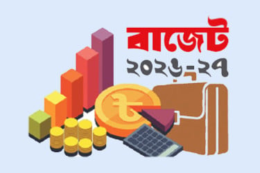 সামাজিক নিরাপত্তা খাতে বড় বরাদ্দের প্রস্তুতি