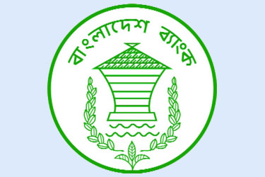 পাঁচ আর্থিক প্রতিষ্ঠান অবসায়নের সিদ্ধান্ত