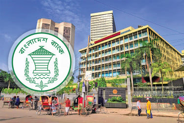 পাঁচ আর্থিক প্রতিষ্ঠান অবসায়নের সিদ্ধান্ত