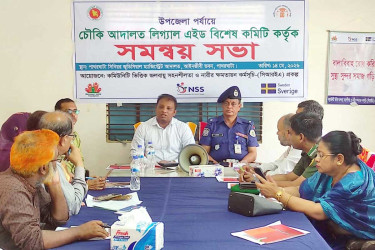 পাথারঘাটায় চৌকি আদালত সক্রিয়করণ বিষয়ক সমন্বয় সভা