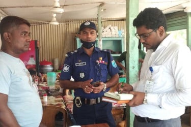 মুন্সীগঞ্জের ভোক্তা অধিদপ্তরের অভিযানে ৪ প্রতিষ্ঠানকে জরিমানা