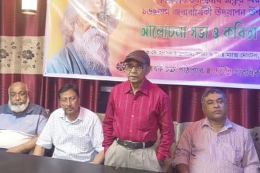 বগুড়ায় বিশ্বকবি রবীন্দ্রনাথ ঠাকুরের ১৬৫তম জন্মদিন পালন