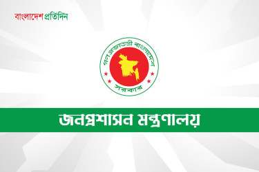 ঈদুল আজহায় ছুটি ৭ দিন, প্রজ্ঞাপন জারি