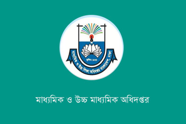 বৃত্তিপ্রাপ্ত শিক্ষার্থীদের কাছ থেকে আদায় করা যাবে না ‘টিউশন ফি’