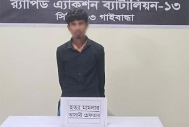 গাইবান্ধায় শিশু হত্যা মামলার আসামি গ্রেফতার