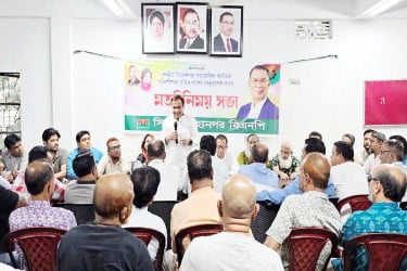 সরকারের সাফল্য প্রচারে মঙ্গলবার সমাবেশের ডাক দিল সিলেট মহানগর বিএনপি