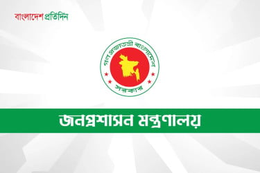 ৯ জেলায় নতুন এডিসি নিয়োগ