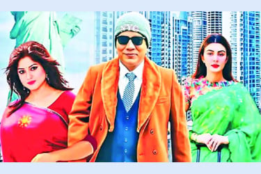 ‘কন্ট্রাক্ট ম্যারেজ’ সিনেমার সেন্সর বাতিল