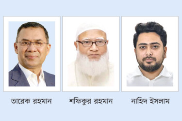 জনবিচ্ছিন্ন হয়ে যাচ্ছে রাজনীতি?