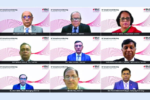 আইডিএলসি ফাইন্যান্স পিএলসির ৪১তম বার্ষিক সাধারণ সভা