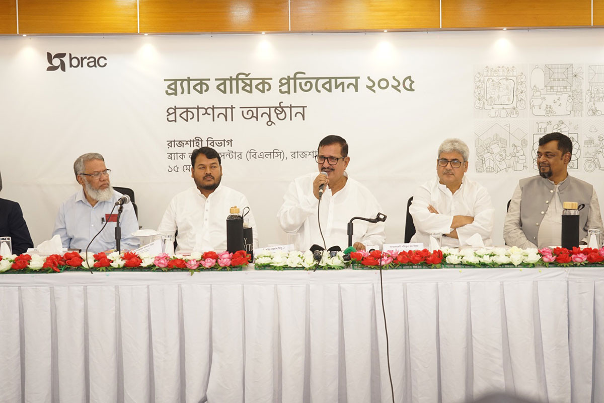 রাজশাহীতে ব্র্যাকের বার্ষিক প্রতিবেদন প্রকাশ