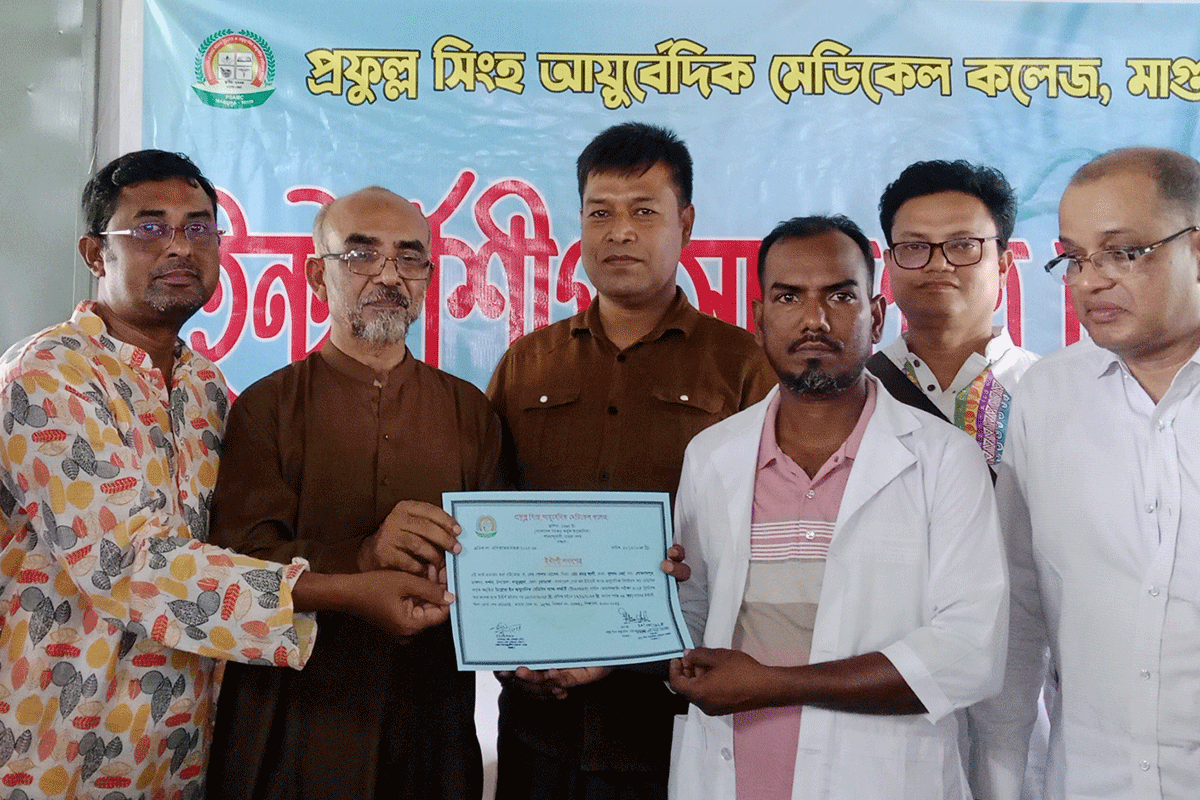 মাগুরায় ইন্টার্ন চিকিৎসকদের মাঝে সনদপত্র বিতরণ
