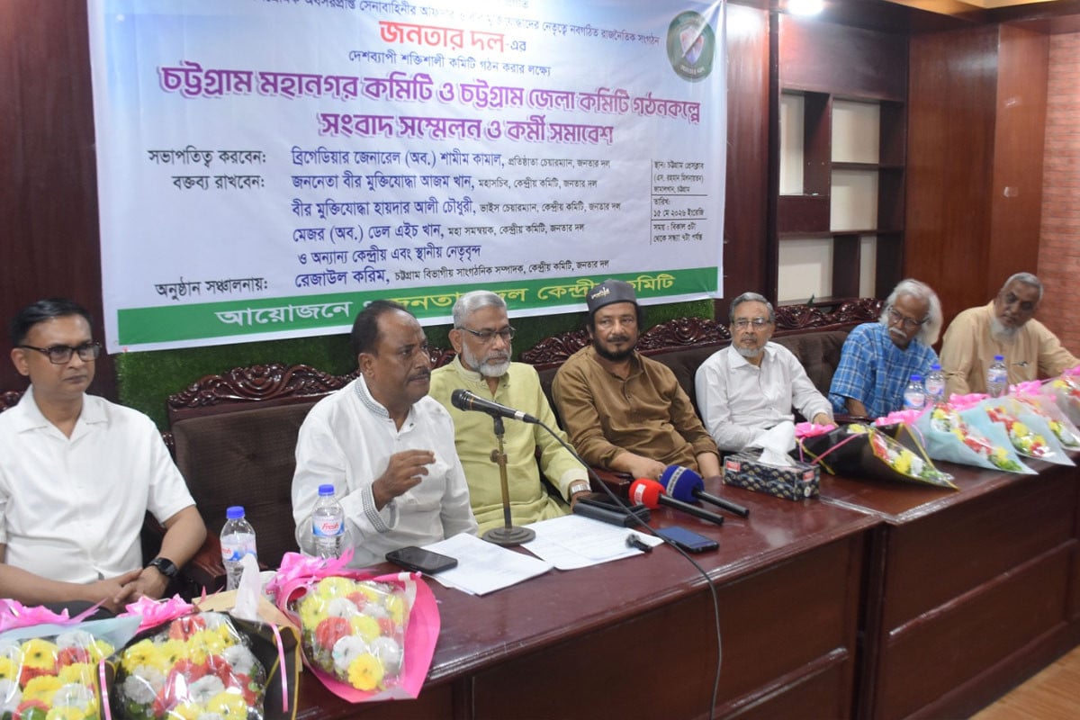 অধিকার আদায়ে কাজ করছে জনতার দল : আজম খান