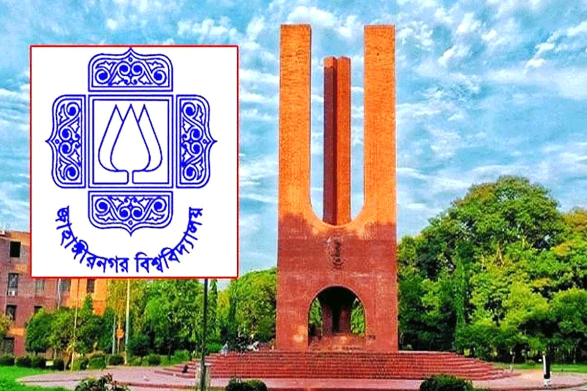 ছাত্রীকে ধর্ষণ চেষ্টার ঘটনায় ১৪ দফা পদক্ষেপ জাবি প্রশাসনের