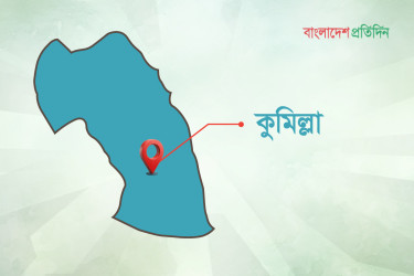 কুমিল্লায় সড়ক দুর্ঘটনায় নিহত ২
