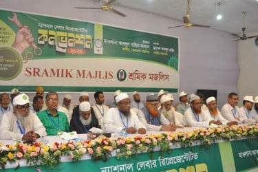 ‘শ্রমিকদের অধিকার প্রতিষ্ঠিত হলেই অর্থনৈতিক সমৃদ্ধি অর্জিত হবে’