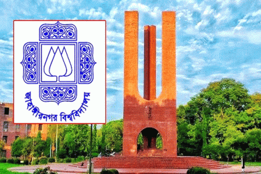 ছাত্রীকে ধর্ষণ চেষ্টার ঘটনায় ১৪ দফা পদক্ষেপ জাবি প্রশাসনের