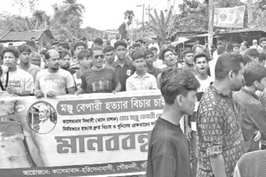 ভ্যানচালক হত্যা, বিচার দাবিতে মহাসড়ক অবরোধ